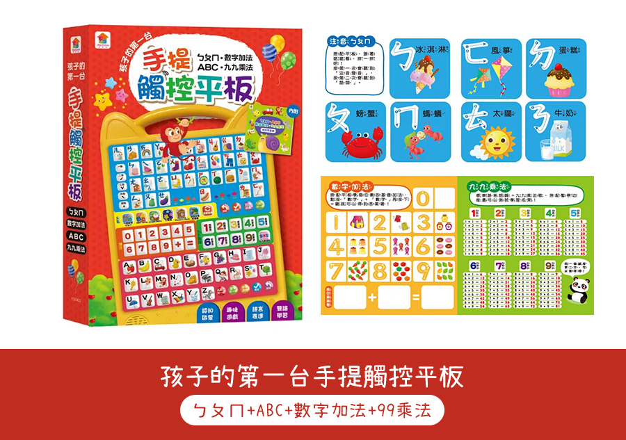 【車上/外出用餐/出國玩具推薦】4樣小孩安靜教玩具，免3C解放爸媽旅途愉快！