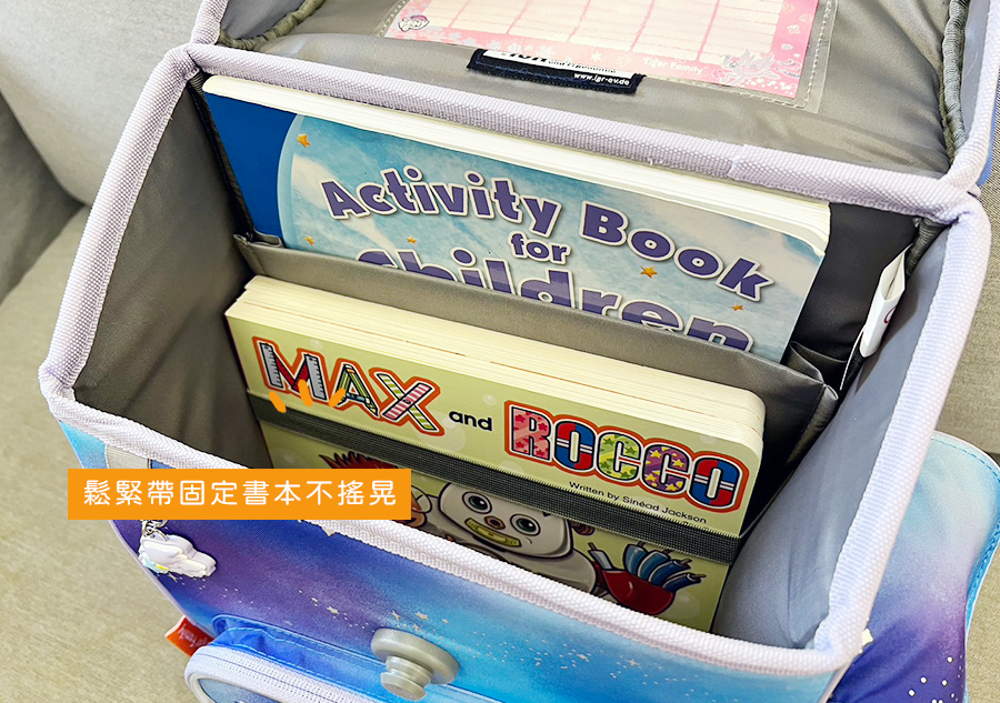 【Tiger Family團購】最推護脊小學生書包，科學收納、專利磁扣5大優點