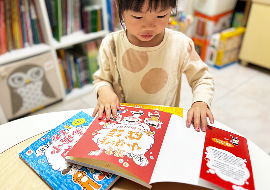 【小學生書單】《漫畫小學生成語》國小常用四字成語！學成語也能有趣又好笑！