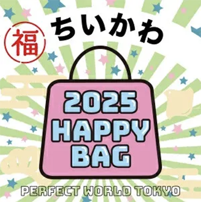 2024【5大日本人氣IP】內褲兔、乳酪妖精你認識嗎?哪裡可以買到正版的「吉伊卡哇」?