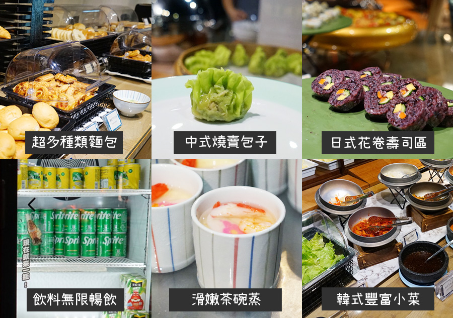 【台中親子飯店推薦】鳳凰酒店贈星際樂園門票+鳳凰食號吃到飽！超強親子飯店限時團購！