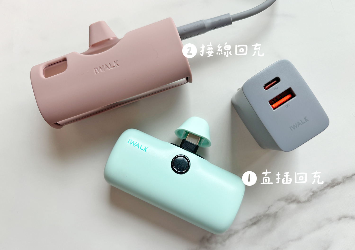 團購預備【iWALK行動電源推薦】TWINS雙頭震撼登場！五代PRO+小魷魚口袋行動電源超便利！