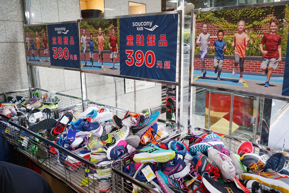 【Saucony台北特賣會】運動鞋特賣結束代理全面1折起！索康尼跑鞋、運動服飾一件不留！震撼價出清！