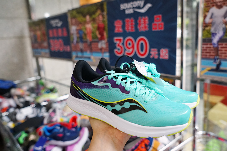 【Saucony台北特賣會】運動鞋特賣結束代理全面1折起！索康尼跑鞋、運動服飾一件不留！震撼價出清！