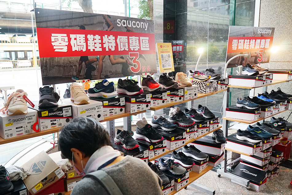 【Saucony台北特賣會】運動鞋特賣結束代理全面1折起！索康尼跑鞋、運動服飾一件不留！震撼價出清！