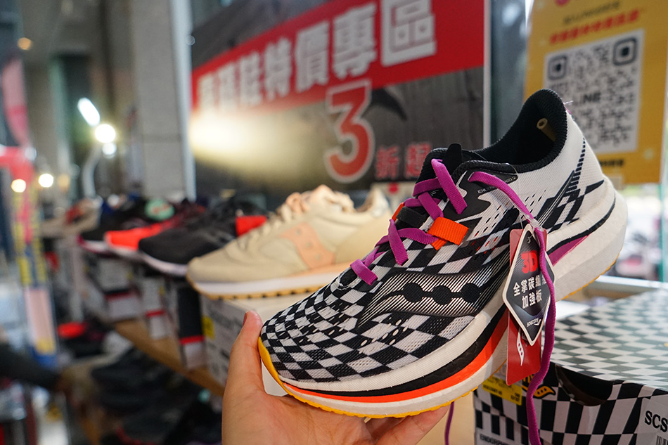 【Saucony台北特賣會】運動鞋特賣結束代理全面1折起！索康尼跑鞋、運動服飾一件不留！震撼價出清！