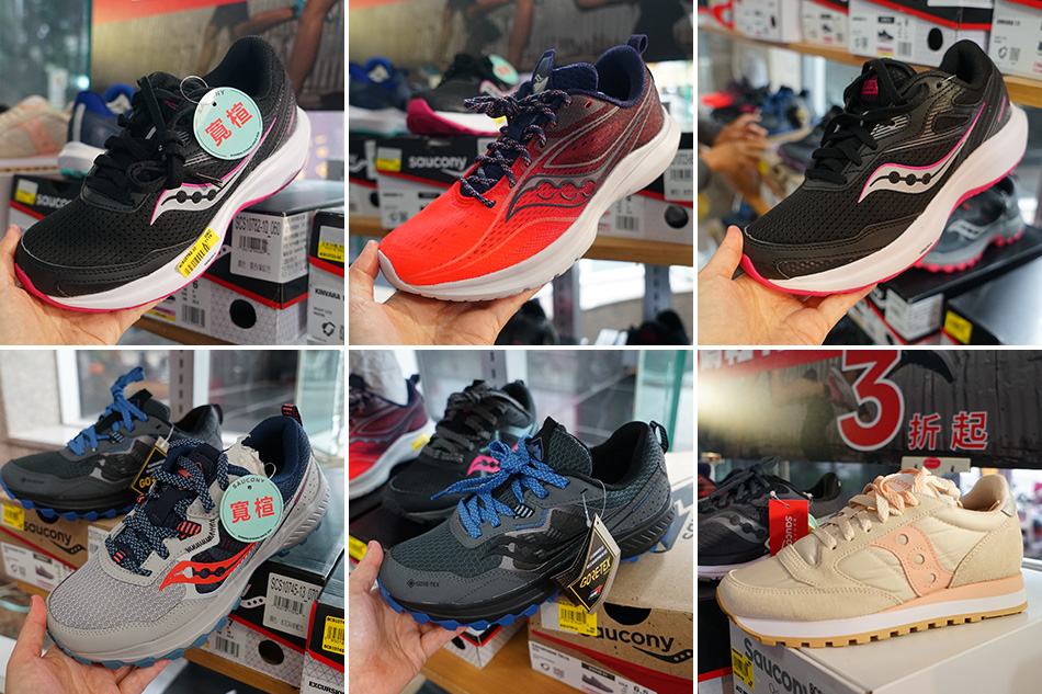 【Saucony台北特賣會】運動鞋特賣結束代理全面1折起！索康尼跑鞋、運動服飾一件不留！震撼價出清！