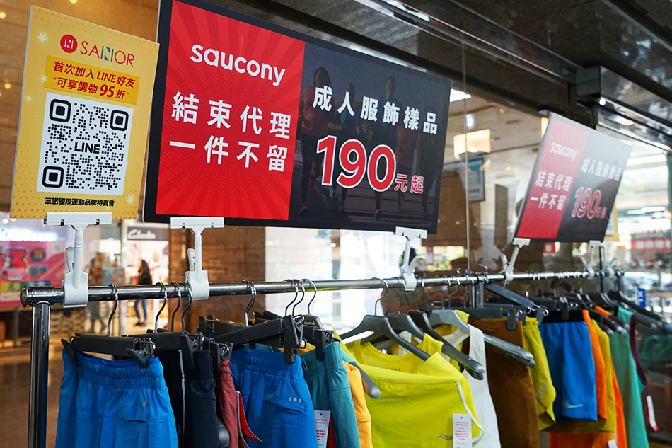 【Saucony台北特賣會】運動鞋特賣結束代理全面1折起！索康尼跑鞋、運動服飾一件不留！震撼價出清！