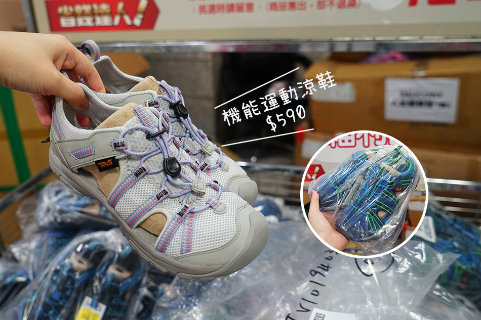 【Saucony台北特賣會】運動鞋特賣結束代理全面1折起！索康尼跑鞋、運動服飾一件不留！震撼價出清！