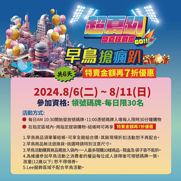 2024【大台北瓦斯戶外運動鞋特賣】夏季玩水鞋、機能運動鞋、卡通童鞋、登山健行鞋、涼拖鞋驚爆2折起！