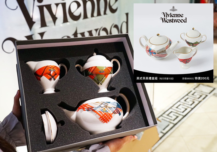 2023【永三品牌–台北特賣會】Vivienne Westwood、Marimekko精品服飾、鞋款、包包特賣１折起！