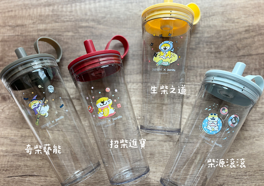 【環保杯推薦】EacyCup超大容量手搖杯&保溫保冰不鏽鋼杯，粗細吸管自由替換超好用！