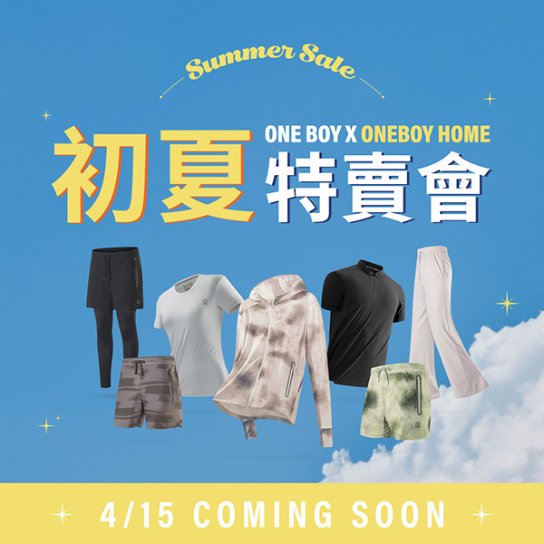 2025【5月outlet特賣會推薦】鞋子、運動鞋、服飾、家電、餐廚鍋具廠拍,台北/新北/台中地區特蒐! 4 2025【5月outlet特賣會推薦】鞋子、運動鞋、服飾、家電、餐廚鍋具廠拍,台北/新北/台中地區特蒐!
