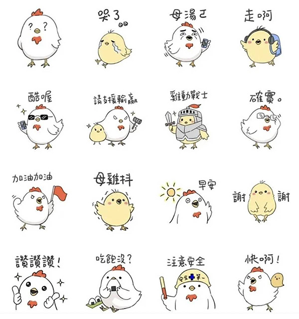 2025【LINE貼圖免費下載】5月17款動動手指就能試用&擁有的免費LINE貼圖♪ 8 2025【LINE貼圖免費下載】5月17款動動手指就能試用&擁有的免費LINE貼圖♪