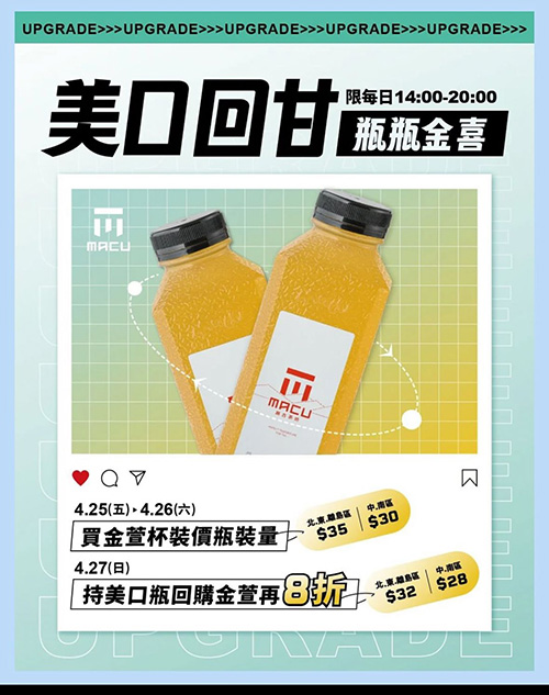 2025【全台飲料優惠推薦】4月飲料買一送一、第二杯0元!療癒系飲料店cover我們每一天! 6 2025【全台飲料優惠推薦】4月飲料買一送一、第二杯0元!療癒系飲料店cover我們每一天!
