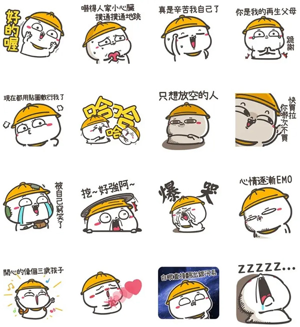 2025【LINE貼圖免費下載】5月17款動動手指就能試用&擁有的免費LINE貼圖♪ 7 2025【LINE貼圖免費下載】5月17款動動手指就能試用&擁有的免費LINE貼圖♪