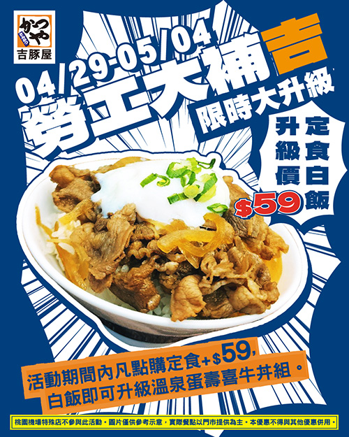 2025【5/1勞動節優惠】慰勞辛苦的自己~星巴克、超商咖啡、餐廳、樂園好好放鬆! 20 2025【5/1勞動節優惠】慰勞辛苦的自己~星巴克、超商咖啡、餐廳、樂園好好放鬆!