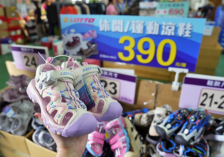 2025【凱英–台中特賣會】母親節戶外運動鞋衣感恩祭!機能運動鞋、卡通童鞋、登山健行鞋、涼拖鞋驚爆2折起! 83 2025【凱英–台中特賣會】母親節戶外運動鞋衣感恩祭!機能運動鞋、卡通童鞋、登山健行鞋、涼拖鞋驚爆2折起!