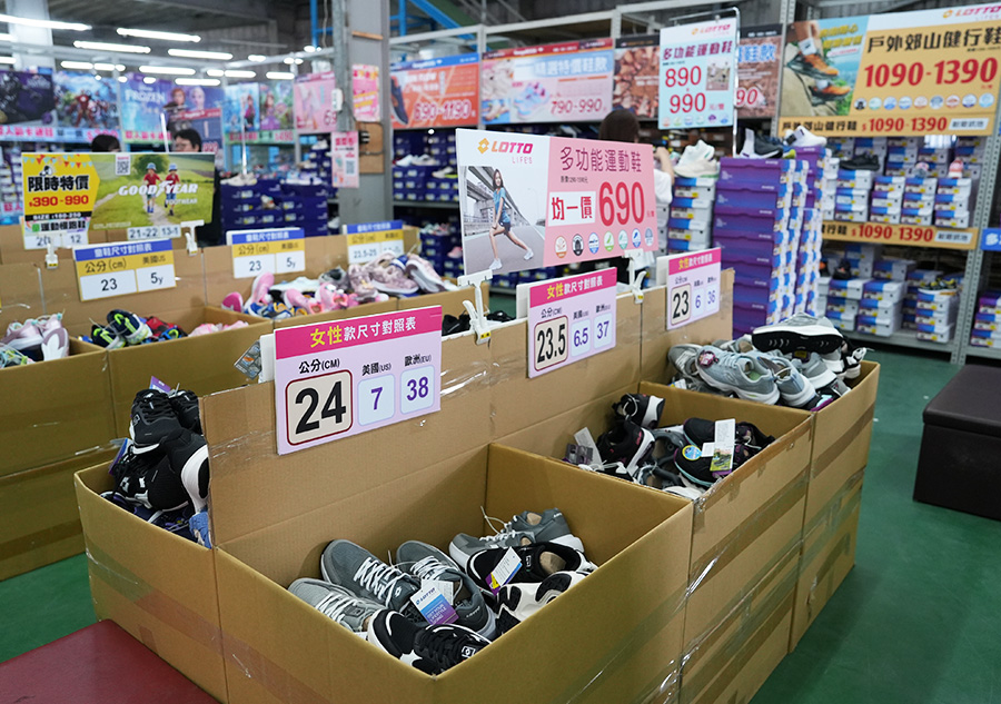 2025【凱英–台中特賣會】母親節戶外運動鞋衣感恩祭!機能運動鞋、卡通童鞋、登山健行鞋、涼拖鞋驚爆2折起! 24 2025【凱英–台中特賣會】母親節戶外運動鞋衣感恩祭!機能運動鞋、卡通童鞋、登山健行鞋、涼拖鞋驚爆2折起!