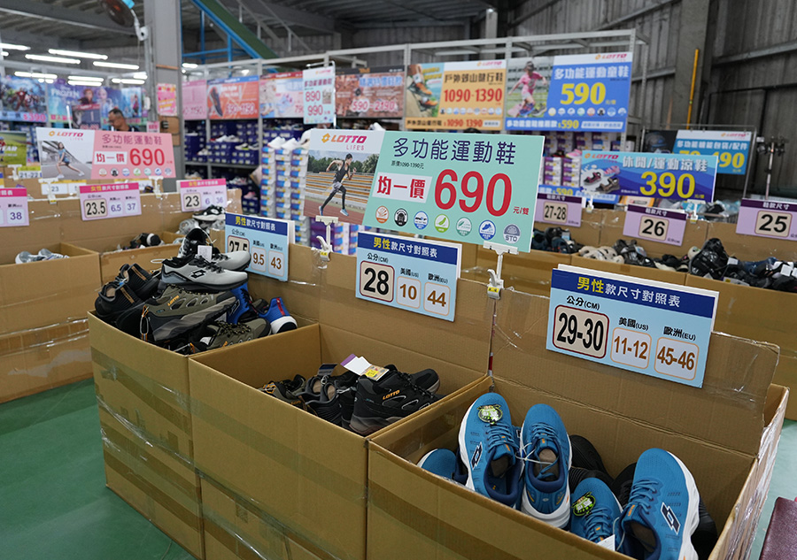 2025【凱英–台中特賣會】母親節戶外運動鞋衣感恩祭!機能運動鞋、卡通童鞋、登山健行鞋、涼拖鞋驚爆2折起! 81 2025【凱英–台中特賣會】母親節戶外運動鞋衣感恩祭!機能運動鞋、卡通童鞋、登山健行鞋、涼拖鞋驚爆2折起!