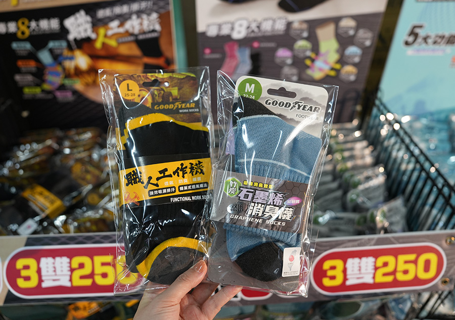 2025【凱英–台中特賣會】母親節戶外運動鞋衣感恩祭!機能運動鞋、卡通童鞋、登山健行鞋、涼拖鞋驚爆2折起! 74 2025【凱英–台中特賣會】母親節戶外運動鞋衣感恩祭!機能運動鞋、卡通童鞋、登山健行鞋、涼拖鞋驚爆2折起!
