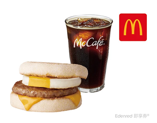 2025【McDonald's麥當勞優惠】5月優惠卷、優惠代碼、歡樂送優惠、買一送一與早餐優惠無敵懶人包！