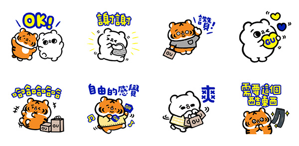 2025【LINE貼圖免費下載】5月25款動動手指就能試用&擁有的免費LINE貼圖♪ 10 2025【LINE貼圖免費下載】5月25款動動手指就能試用&擁有的免費LINE貼圖♪