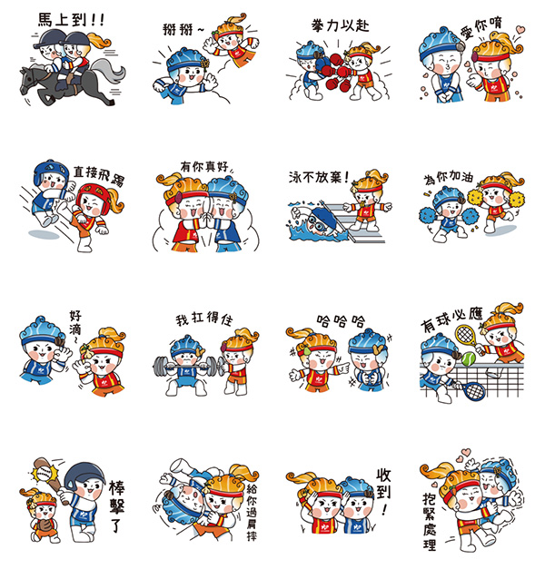 2025【LINE貼圖免費下載】5月25款動動手指就能試用&擁有的免費LINE貼圖♪ 13 2025【LINE貼圖免費下載】5月25款動動手指就能試用&擁有的免費LINE貼圖♪