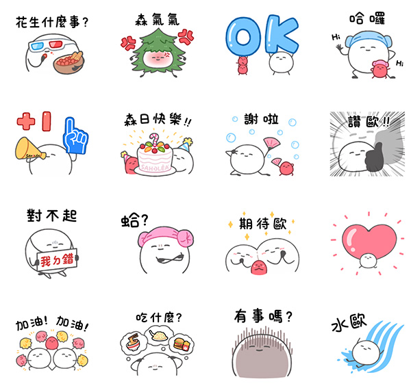 2025【LINE貼圖免費下載】5月25款動動手指就能試用&擁有的免費LINE貼圖♪ 5 2025【LINE貼圖免費下載】5月25款動動手指就能試用&擁有的免費LINE貼圖♪