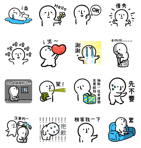 2025【LINE貼圖免費下載】5月25款動動手指就能試用&擁有的免費LINE貼圖♪ 7 2025【LINE貼圖免費下載】5月25款動動手指就能試用&擁有的免費LINE貼圖♪