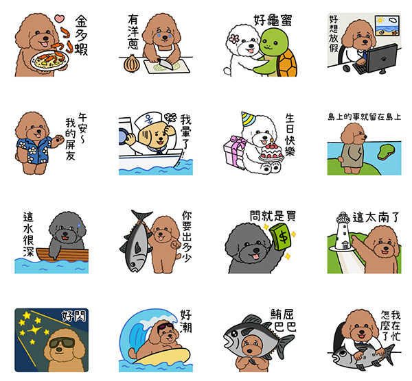 2025【LINE貼圖免費下載】6月20款動動手指就能試用&擁有的免費LINE貼圖♪ 5 2025【LINE貼圖免費下載】6月20款動動手指就能試用&擁有的免費LINE貼圖♪