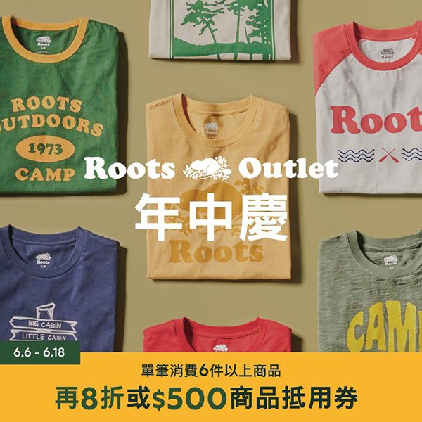 2025【6月outlet特賣會推薦】鞋子、運動鞋、服飾、家電、餐廚鍋具廠拍,台北/新北/台中地區特蒐! 2 2025【6月outlet特賣會推薦】鞋子、運動鞋、服飾、家電、餐廚鍋具廠拍,台北/新北/台中地區特蒐!