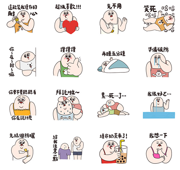 2025【LINE貼圖免費下載】6月24款動動手指就能試用&擁有的免費LINE貼圖♪ 3 2025【LINE貼圖免費下載】6月24款動動手指就能試用&擁有的免費LINE貼圖♪