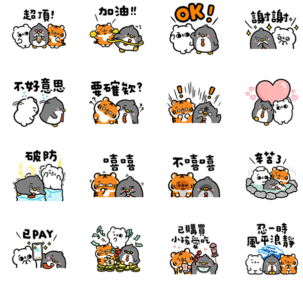 2025【LINE貼圖免費下載】9月19款動動手指就能試用&擁有的免費LINE貼圖♪ 1 2025【LINE貼圖免費下載】9月19款動動手指就能試用&擁有的免費LINE貼圖♪