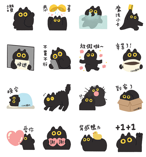 2025【LINE貼圖免費下載】9月19款動動手指就能試用&擁有的免費LINE貼圖♪ 4 2025【LINE貼圖免費下載】9月19款動動手指就能試用&擁有的免費LINE貼圖♪