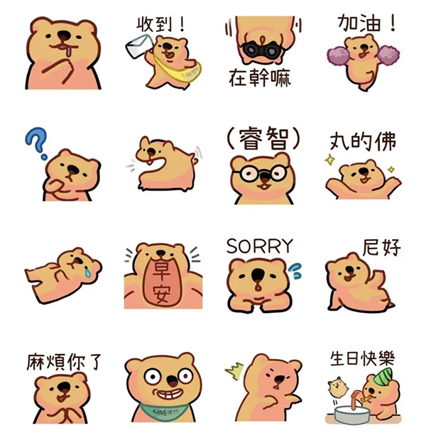 2025【LINE貼圖免費下載】8月26款動動手指就能試用&擁有的免費LINE貼圖♪