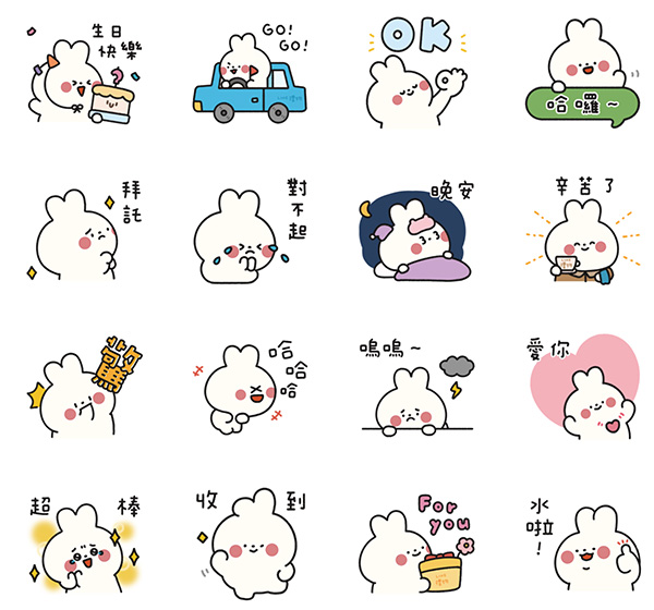 2025【LINE貼圖免費下載】9月19款動動手指就能試用&擁有的免費LINE貼圖♪ 2 2025【LINE貼圖免費下載】9月19款動動手指就能試用&擁有的免費LINE貼圖♪