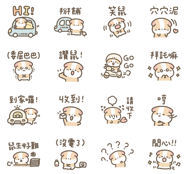 2025【LINE貼圖免費下載】9月19款動動手指就能試用&擁有的免費LINE貼圖♪ 7 2025【LINE貼圖免費下載】9月19款動動手指就能試用&擁有的免費LINE貼圖♪