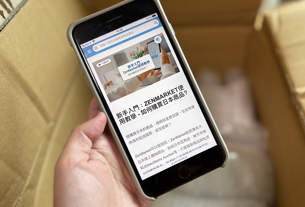 2025【日本minne手作推薦】改變居家氛圍的魔法小物,minne怎麼買?輕鬆點一點送到家! 40 2025【日本minne手作推薦】改變居家氛圍的魔法小物,minne怎麼買?輕鬆點一點送到家!