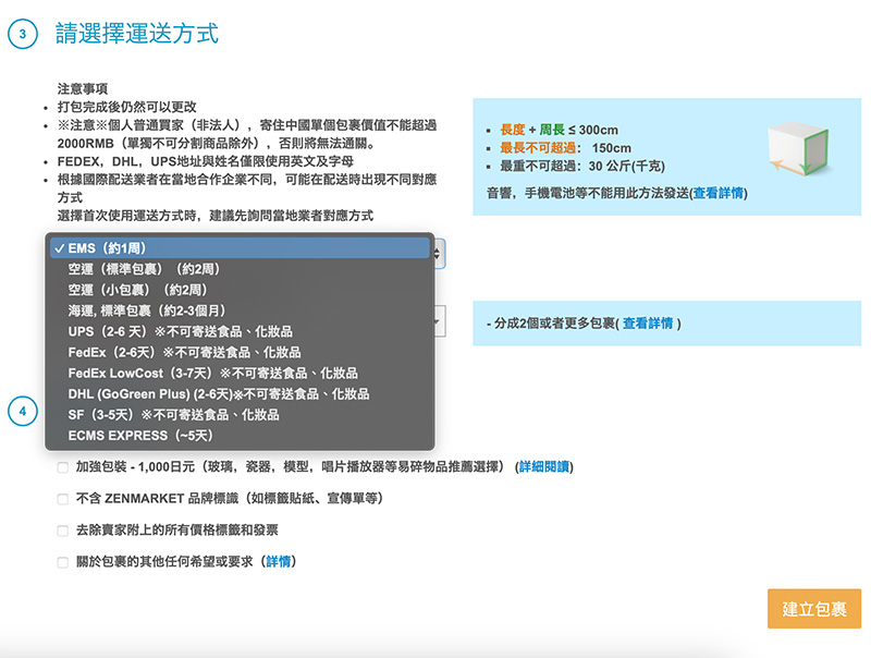 2025【日本minne手作推薦】改變居家氛圍的魔法小物,minne怎麼買?輕鬆點一點送到家! 44 2025【日本minne手作推薦】改變居家氛圍的魔法小物,minne怎麼買?輕鬆點一點送到家!
