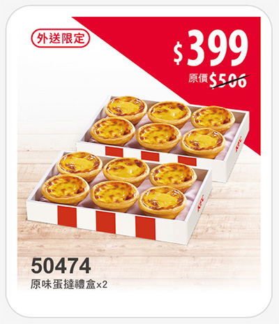 2025【KFC肯德基優惠】9月優惠碼、優惠代碼、優惠券、買一送一與早餐優惠無敵懶人包！