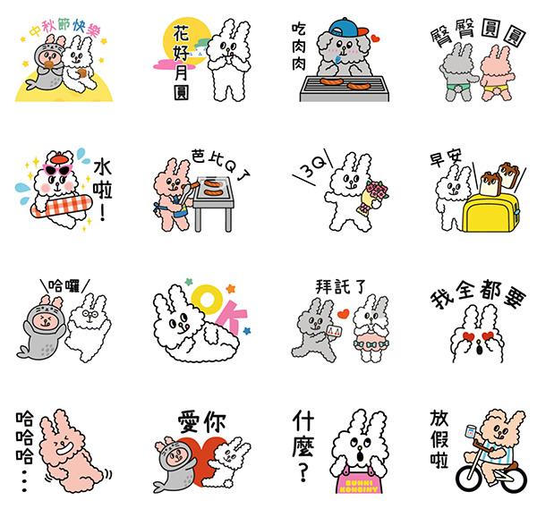 2025【LINE貼圖免費下載】10月17款動動手指就能試用&擁有的免費LINE貼圖♪ 3 2025【LINE貼圖免費下載】10月17款動動手指就能試用&擁有的免費LINE貼圖♪
