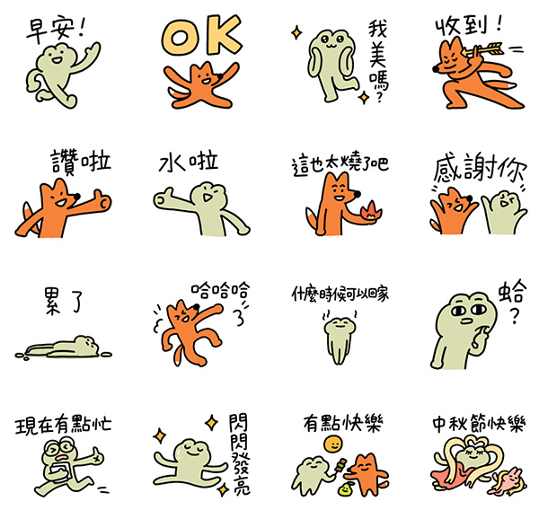2025【LINE貼圖免費下載】10月17款動動手指就能試用&擁有的免費LINE貼圖♪ 4 2025【LINE貼圖免費下載】10月17款動動手指就能試用&擁有的免費LINE貼圖♪