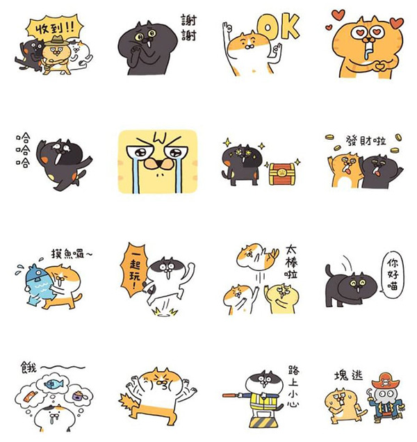 2025【LINE貼圖免費下載】10月17款動動手指就能試用&擁有的免費LINE貼圖♪ 8 2025【LINE貼圖免費下載】10月17款動動手指就能試用&擁有的免費LINE貼圖♪