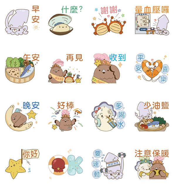 2025【LINE貼圖免費下載】10月17款動動手指就能試用&擁有的免費LINE貼圖♪ 2 2025【LINE貼圖免費下載】10月17款動動手指就能試用&擁有的免費LINE貼圖♪
