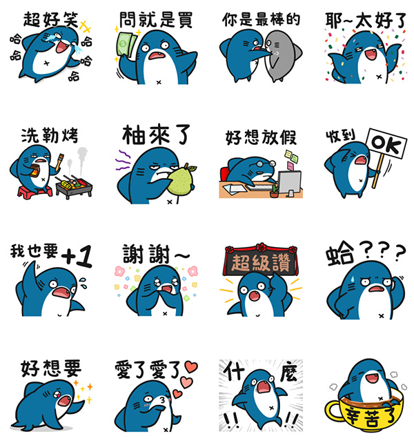 2025【LINE貼圖免費下載】10月17款動動手指就能試用&擁有的免費LINE貼圖♪ 1 2025【LINE貼圖免費下載】10月17款動動手指就能試用&擁有的免費LINE貼圖♪
