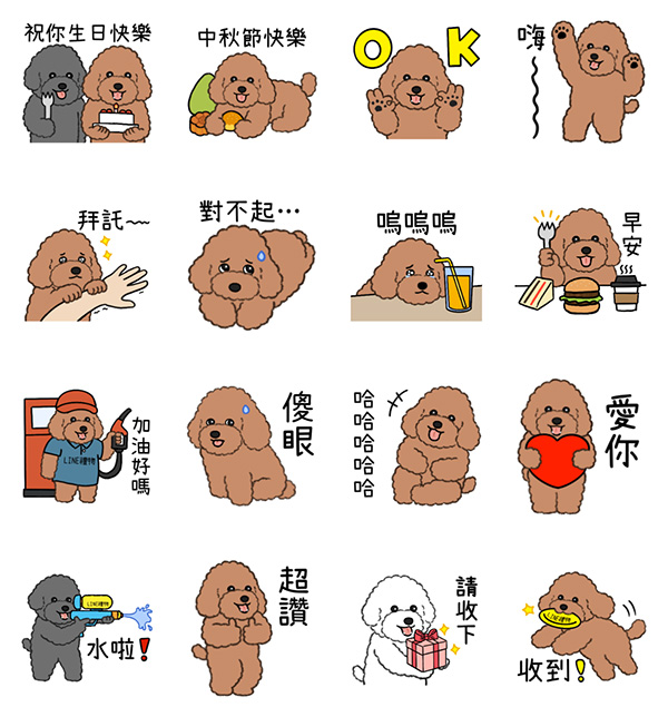 2025【LINE貼圖免費下載】10月17款動動手指就能試用&擁有的免費LINE貼圖♪ 9 2025【LINE貼圖免費下載】10月17款動動手指就能試用&擁有的免費LINE貼圖♪