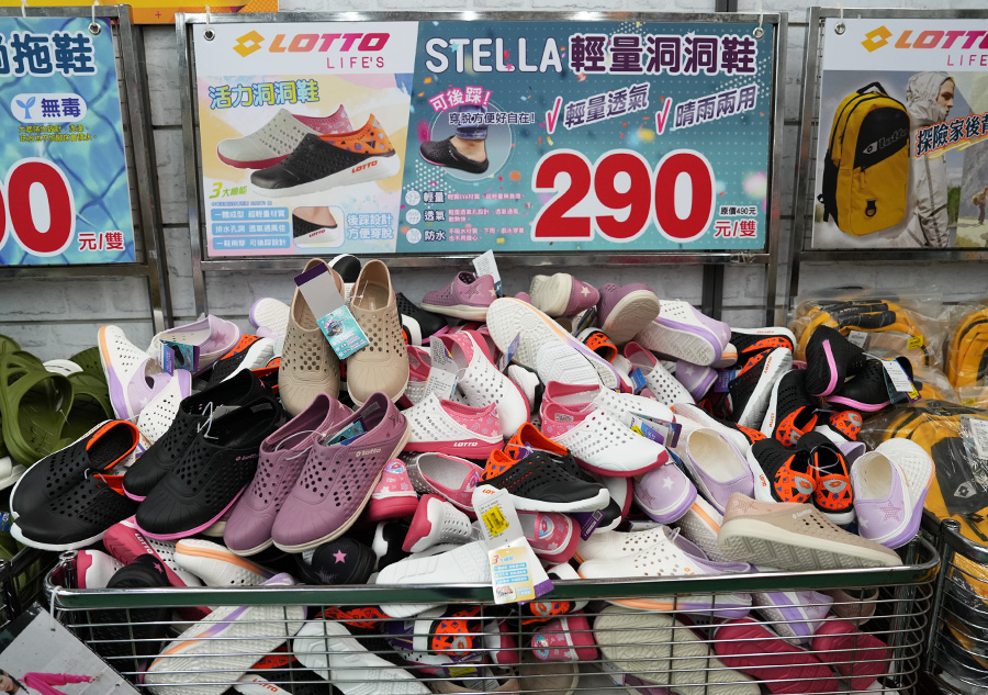 2025【美力–台中特賣會】年終開倉運動鞋特賣！卡通童鞋、登山健行鞋、護趾涼鞋、職人工作鞋、服飾與包配件全面1折起！
