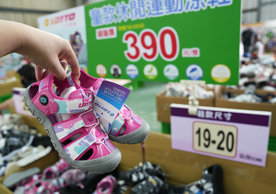 2025【美力–台中特賣會】年終開倉運動鞋特賣！卡通童鞋、登山健行鞋、護趾涼鞋、職人工作鞋、服飾與包配件全面1折起！