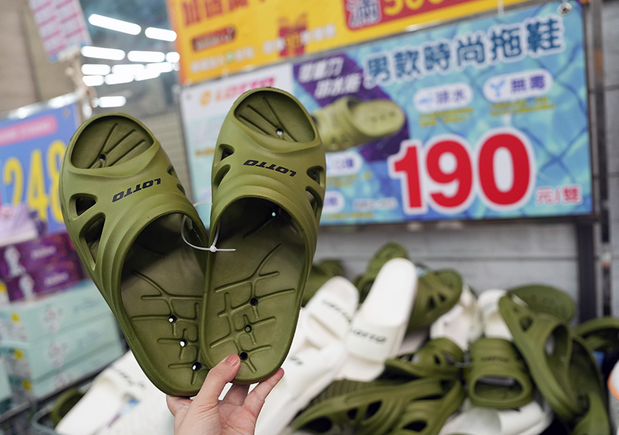 2025【美力–台中特賣會】年終開倉運動鞋特賣！卡通童鞋、登山健行鞋、護趾涼鞋、職人工作鞋、服飾與包配件全面1折起！